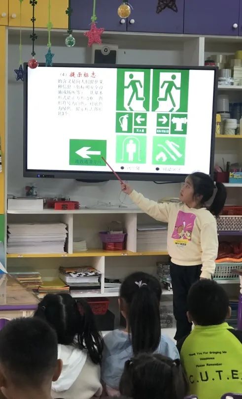 安全教育 | 童心繪標誌,安全記心間 安全教育 | 童心繪標誌,安全記心間