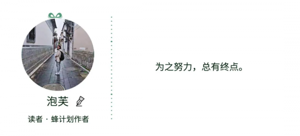 有遠見的父母，不會讓自己的孩子太“懂事”