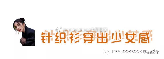 陳小紜被嘲“情商低”?學了冪式穿搭,卻忘了學習冪式的高情商… 陳小紜被嘲“情商低”?學了冪式穿搭,卻忘了學習冪式的高情商…