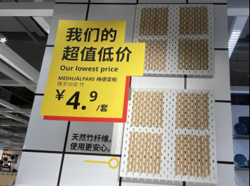 宜家便宜好物盤點！這10件好物單價不超9.9元，閉著眼就能入