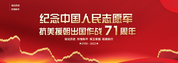 抗美援朝丨“打中啦!冒煙啦!”轟炸航空兵劉紹基10分鐘打出 230 餘發子彈榮記一等功 抗美援朝丨“打中啦!冒煙啦!”轟炸航空兵劉紹基10分鐘打出 230 餘發子彈榮記一等功
