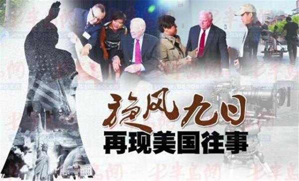 旋風九日：79年小平訪美，9天內多次遇襲，8名中南海保鏢枕戈待旦