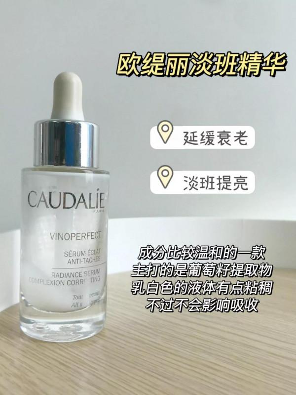 敏感肌膚用精華有用嗎？？年前提亮膚色