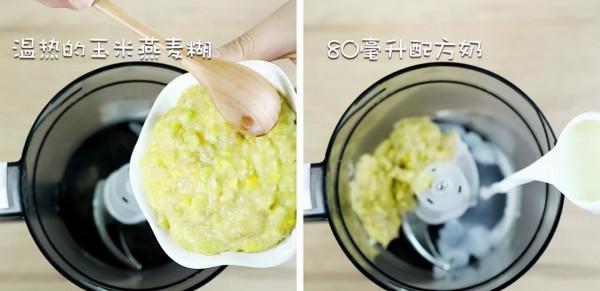 潤腸通便，緩解便秘，勝過開塞露！寶寶一星期至少吃2次