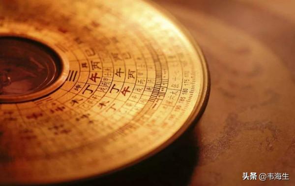 細讀《易經》：真正的聰明人，定位都很準