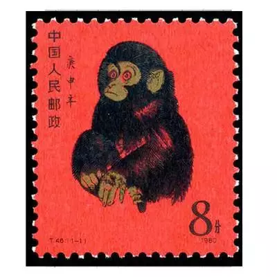 1980年發行的第一輪生肖郵票