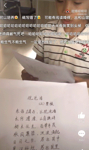 動聽中國話 | 你家孩子有領袖風範嗎?教你這三招,輕鬆get 動聽中國話 | 你家孩子有領袖風範嗎?教你這三招,輕鬆get