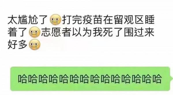 打完疫苗，為啥要30分鐘後才能離開？