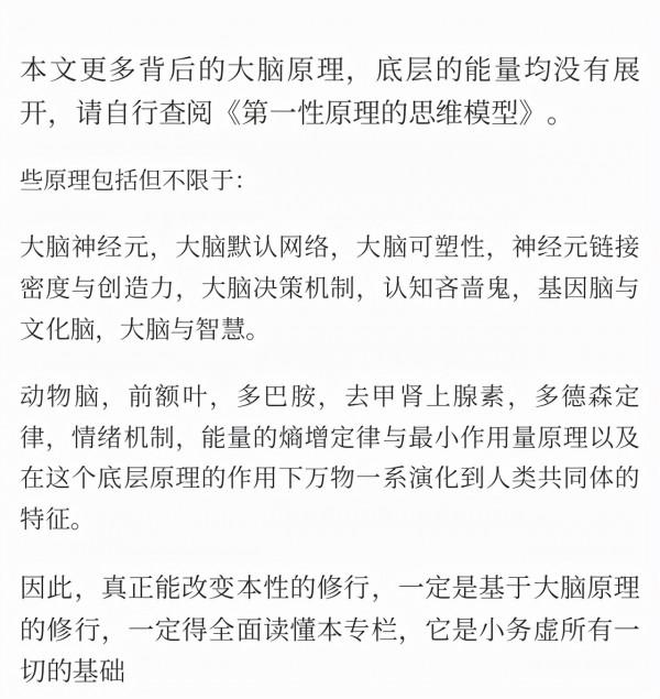 春節，讓我看懂了這個人性的弱點