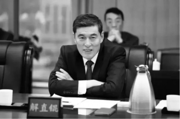 2021年十大&OpenCurlyDoubleQuote;命運坎坷&rdquo;的企業家，究竟誰最&OpenCurlyDoubleQuote;慘&rdquo;？