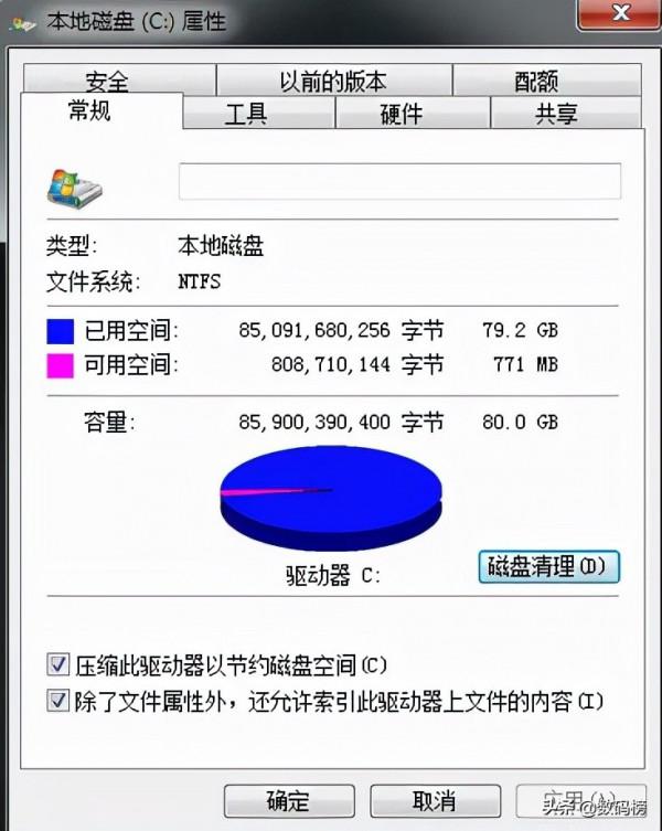 為什麼你的電腦C盤老是莫名其妙就滿了 為什麼你的電腦C盤老是莫名其妙就滿了