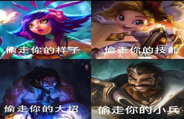 LOL哪些英雄最噁心？陽光大男孩居首