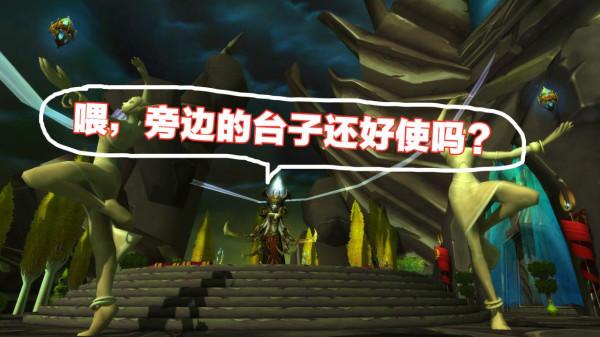 魔獸世界:怕犯錯不敢進本?3分鐘教您玩轉黑暗神廟!請高手指點 魔獸世界:怕犯錯不敢進本?3分鐘教您玩轉黑暗神廟!請高手指點