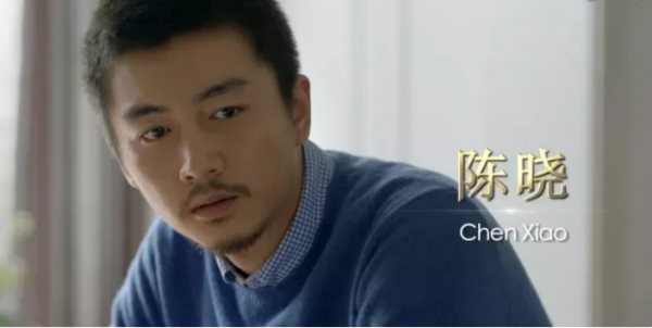 《突圍》中集齊一級演員、影帝影后,陳曉卻成第一個被央媒誇的 《突圍》中集齊一級演員、影帝影后,陳曉卻成第一個被央媒誇的