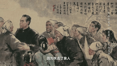 1966年，新中國第一次大地震，周總理三次來到災區……|《美術經典中的黨史》邀您走近國畫《人民和總理》……