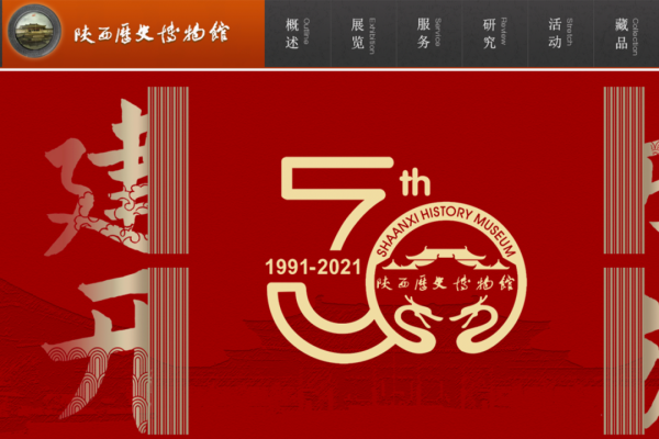 無需出遠門!整理12家「線上博物館」!在家也能雲旅遊 無需出遠門!整理12家「線上博物館」!在家也能雲旅遊