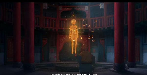 《大魚海棠》隱喻了什麼