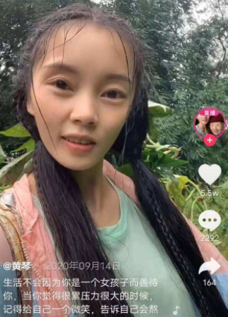 “賣慘網紅”黃琴:撒謊成性頻頻打臉,奶奶就是個“工具人”? “賣慘網紅”黃琴:撒謊成性頻頻打臉,奶奶就是個“工具人”?