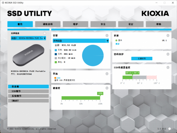 拆解+多協議介面測試!鎧俠XD10移動固態硬碟值不值得買? 拆解+多協議介面測試!鎧俠XD10移動固態硬碟值不值得買?