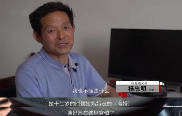 草根少女楊超越：從服務員到爆紅，讓無數二代咬牙切齒又望塵莫及