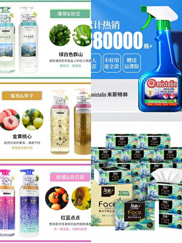 快來抄作業！有了這些冬日好物，幸福感滿滿迎虎年