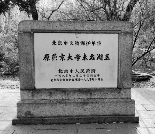 北洋大學浮沉錄：是否中國最早的大學？後來又為何改名天津大學