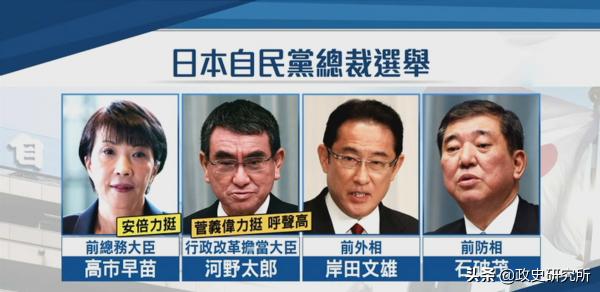“新右翼”女性崛起，菅義偉下臺後，日本是否會迎來首任女首相？