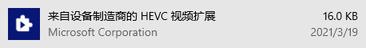 買了帶HDR功能的螢幕但沒用過幾次?教你在Windows上觀看HDR影片 買了帶HDR功能的螢幕但沒用過幾次?教你在Windows上觀看HDR影片