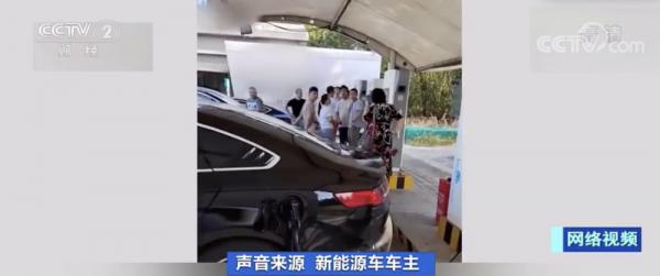 充電一小時排隊四小時!新能源車出行遇尷尬 充電一小時排隊四小時!新能源車出行遇尷尬