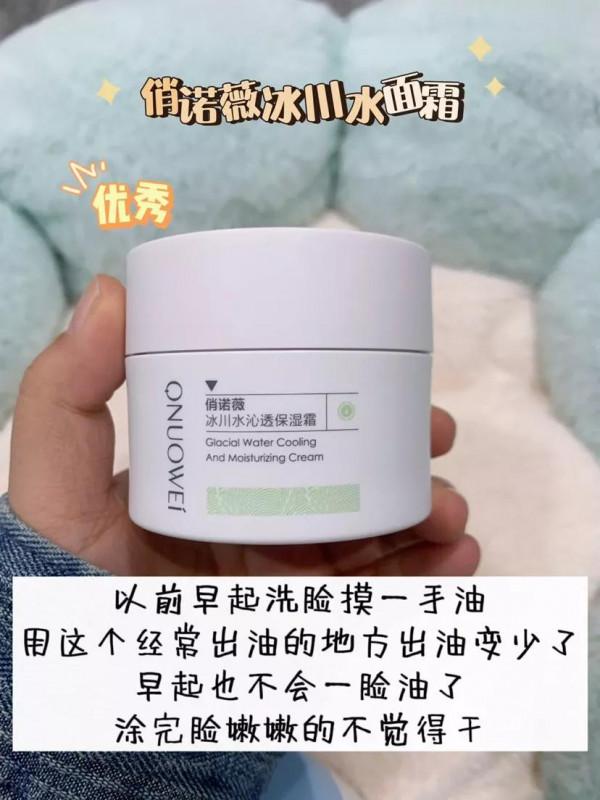 有眼界的女人，四十歲後都愛用這五款面霜在抗老+提亮