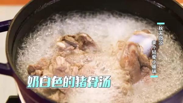 天氣微涼，來個輕葷小暖鍋吧！又香又暖，太適合全家一起吃了