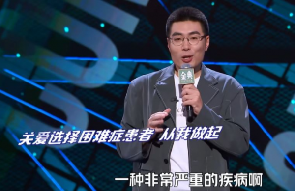 《脫口秀大會4》五人淘汰，有遺憾但合理，觀眾快閉嘴洗洗睡吧