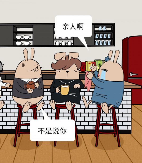 我勸你別惹有社交牛×症的人