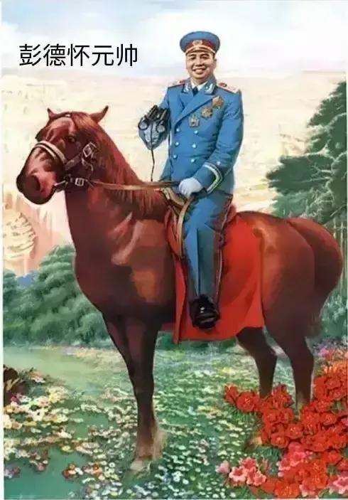 十大元帥騎馬圖 十大元帥騎馬圖