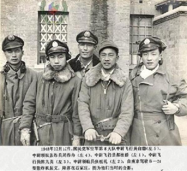 1948年底，一架國民黨軍飛機轟炸蔣介石，可惜炸偏了