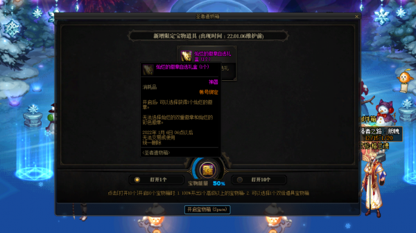 DNF：12.16嘉年華預熱版本活動分析，白嫖絕版光環裝扮新版畫素頭