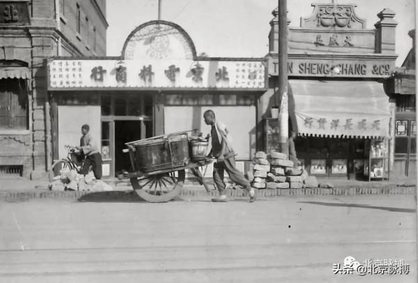 畫說丨500張老照片帶您穿越，從晚清到新中國的北京人文風景