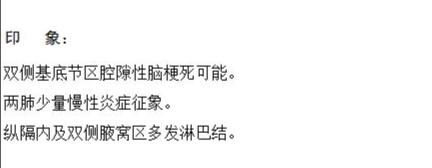 病例分享丨一例慢性髓系白血病急淋變的診斷過程