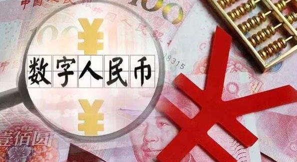 科技日報：榮耀“華為附體”，MIUI13贏好評，數字人民幣開始普及