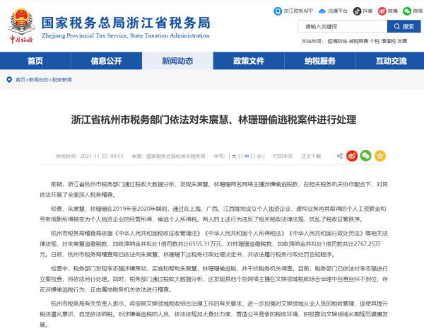 騰訊員工稅後月收入超20萬，諾基亞老人機支援支付寶掃碼