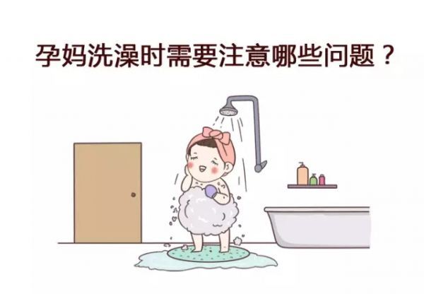 孕婦洗個澡,兩個月的胎兒沒了!懷孕時我爸一個小舉動感動了我 孕婦洗個澡,兩個月的胎兒沒了!懷孕時我爸一個小舉動感動了我
