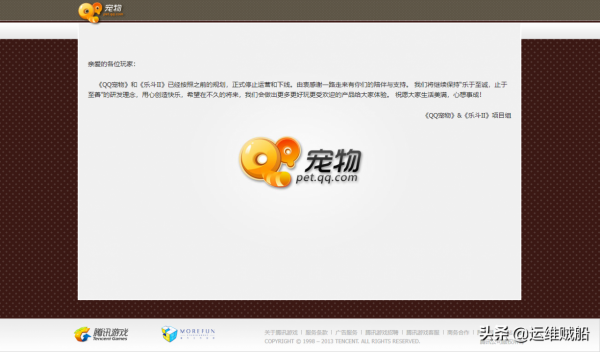 那些已經消失在網際網路長河中的軟體，你認識幾款？