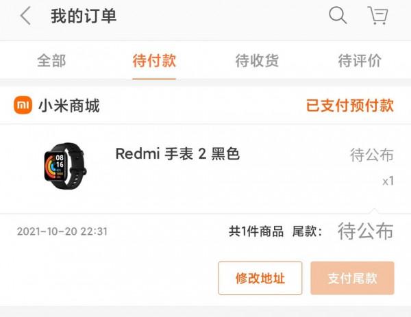Redmi 手錶2