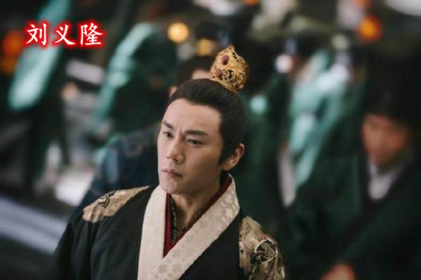 被人推上了皇位的劉義隆,面對廢弒兄長的三位權臣,三招笑計搞定 被人推上了皇位的劉義隆,面對廢弒兄長的三位權臣,三招笑計搞定