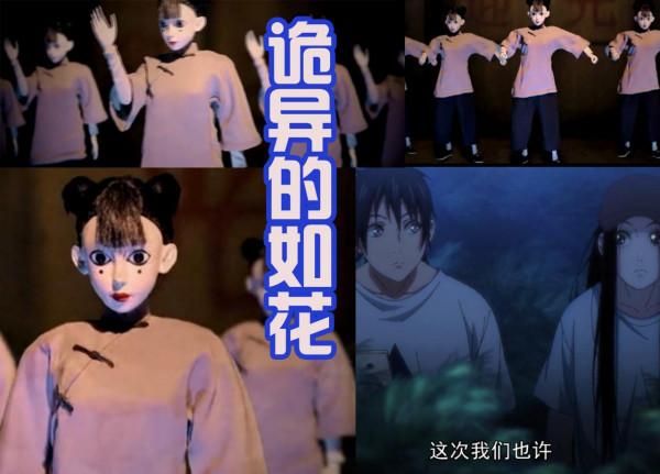 《一人之下》第四季開播,和漫畫中有很多不同,這算是改良嗎? 《一人之下》第四季開播,和漫畫中有很多不同,這算是改良嗎?