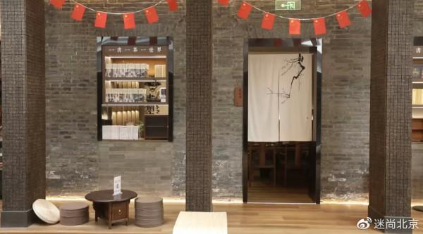 還有一週就元旦啦!收好這份京城寶藏商圈地圖,開啟逛逛逛模式 還有一週就元旦啦!收好這份京城寶藏商圈地圖,開啟逛逛逛模式