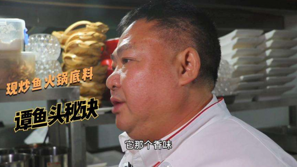 從百億資產的餐飲巨鱷到破產，譚長安創業失敗的經歷中你學到了啥