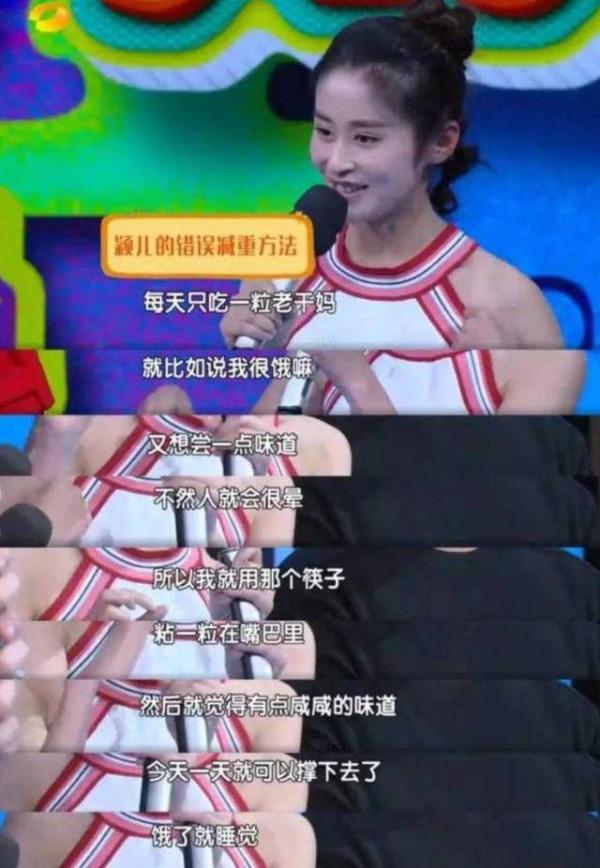 娛樂圈3位瘦成“紙片人”的明星，包含了心酸 苦楚，各有各的無奈