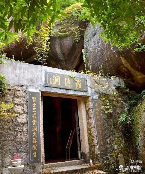 洞天山重樓，福地大羅山，大羅山你都去過幾個洞？