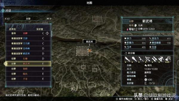 捨棄“開放世界”的《真三國無雙8：帝國》變得更好了嗎？